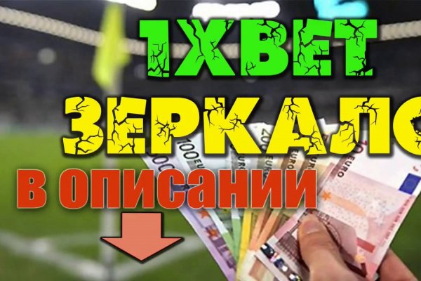 Блек спрут bs2web top