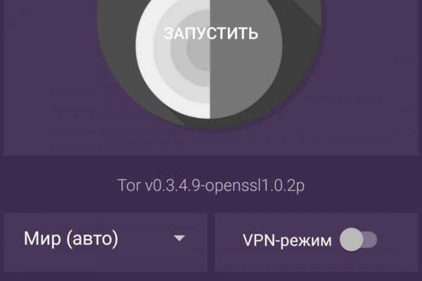 Блэк спрут зеркало bs2web top