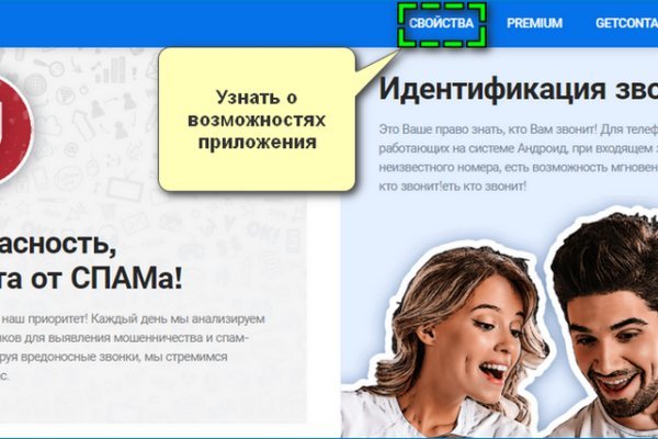 Ссылка на блекспрут bs2web top