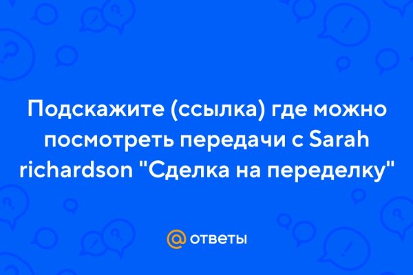 Onion сайты порно blacksprut adress com