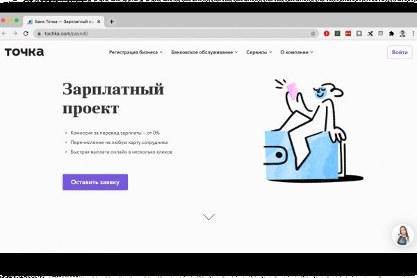 Рабочая ссылка на blacksprut 1blacksprut me