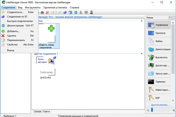 Официальная ссылка блэкспрут bs2tor nl