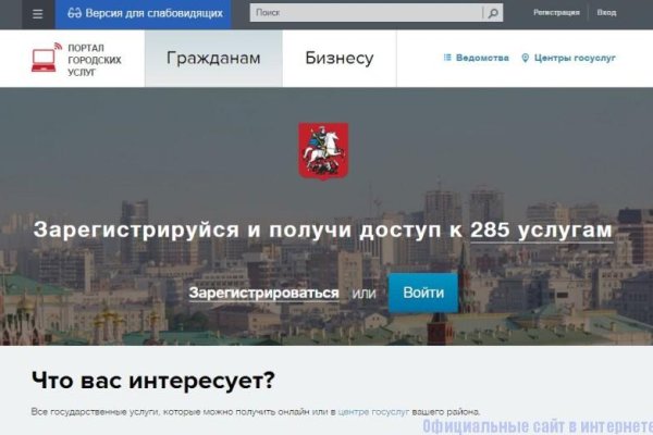 Блэкспрут 2fa bs2webes net