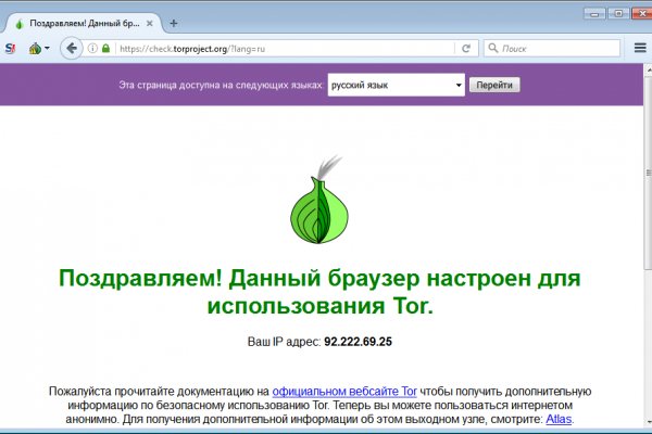 Блэк спрут сайт tor wiki online