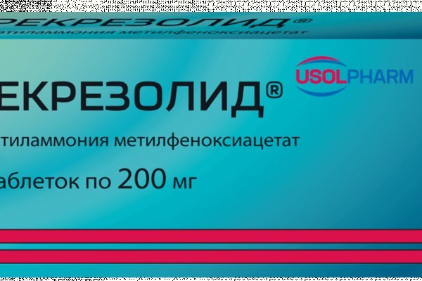 Рабочая ссылка на блэкспрут bs2webes net