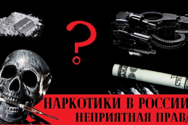 Как зайти на сайт blacksprut blacksprut wiki