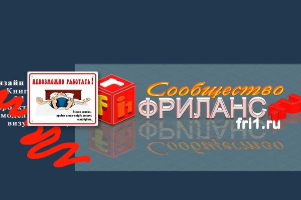 Блэк спрут сайт bs2webes net