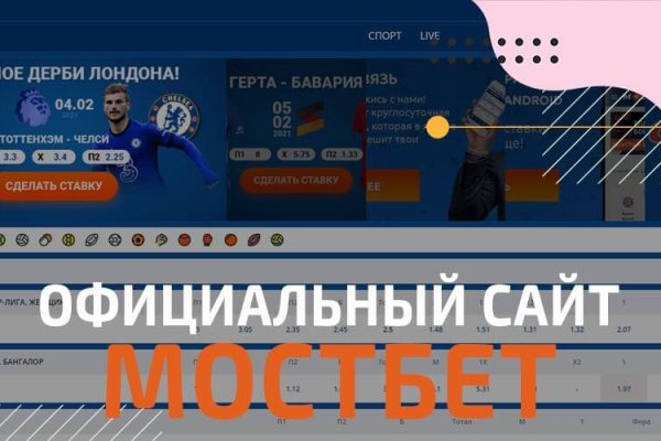 Официальная ссылка на blacksprut bs2webes net