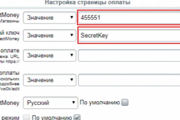 2fa код blacksprut