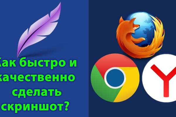 Зеркало blacksprut тор ссылка bs2webes net