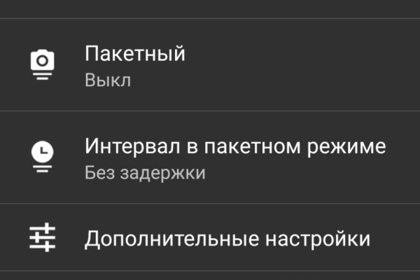 Блэкспрут это будущее bs2web top