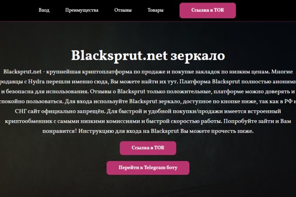 Как зайти на blacksprut 1blacksprut me