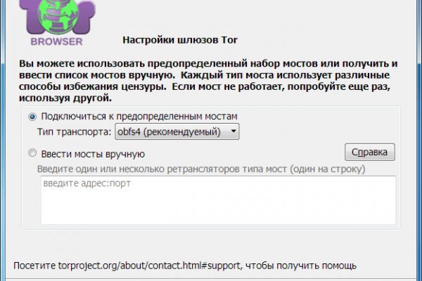 Ссылка на блекспрут bs2webes net