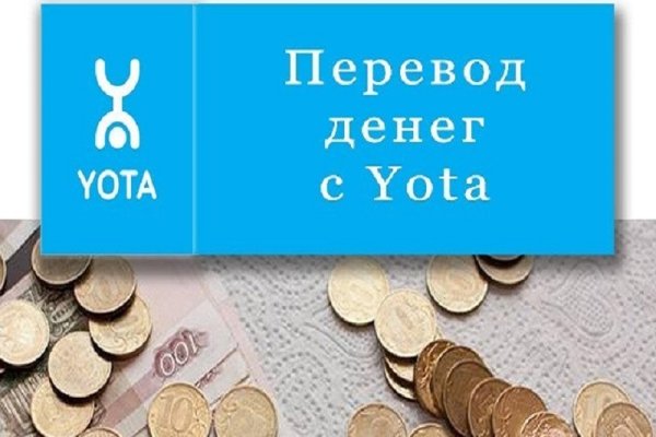 Платформа блэк спрут