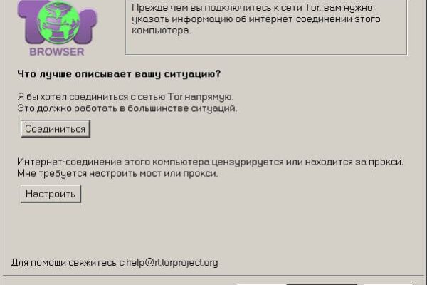 Почему не работает blacksprut сегодня