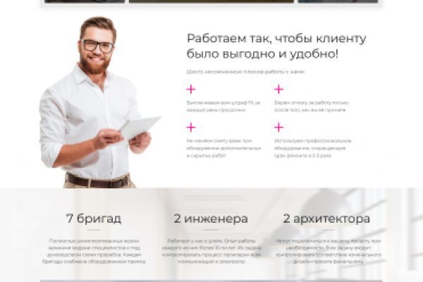 Зеркала для тор браузера blacksprut adress com