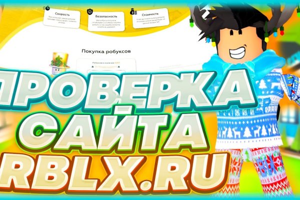 Адрес blacksprut bs2web top