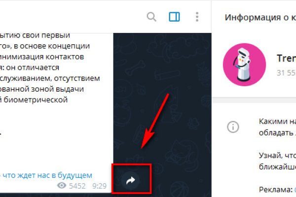 Логин пароль blacksprut blacksprute com