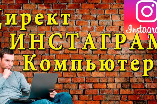 Нова ссылка blacksprut