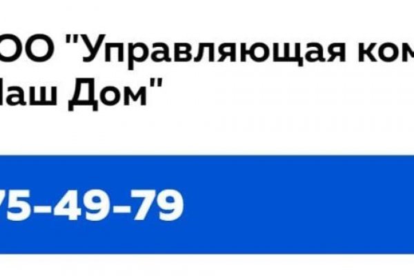 Блэк спрут нет bs2web top