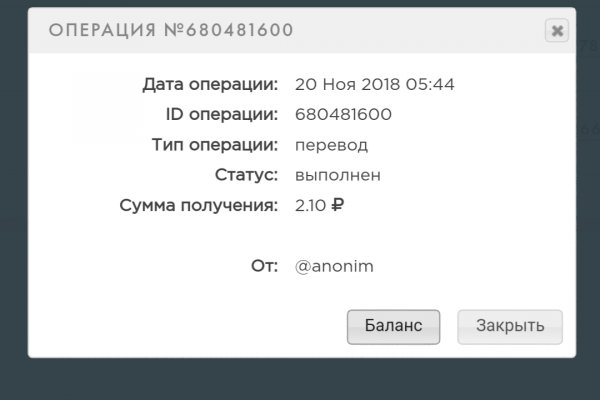 Блэк спрут нет bs2web top