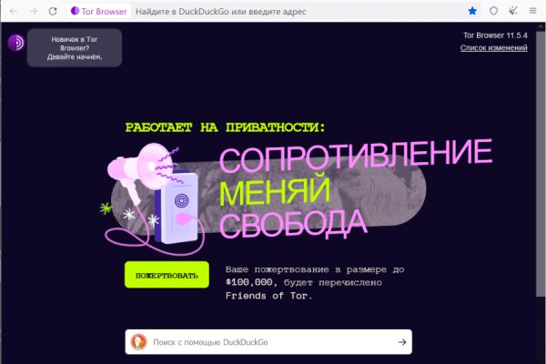 2fa код blacksprut забыл