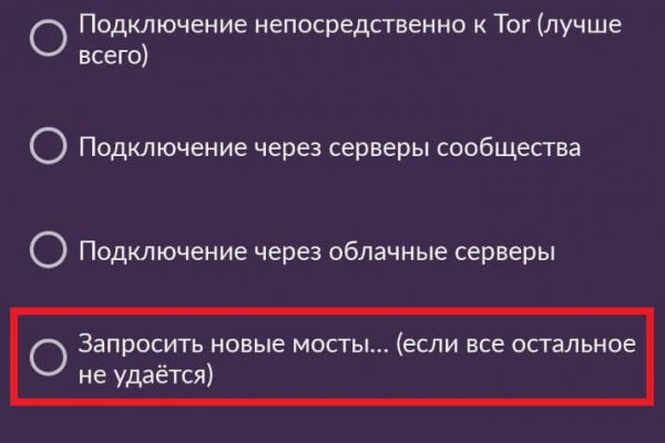 Блэк спрут отзывы