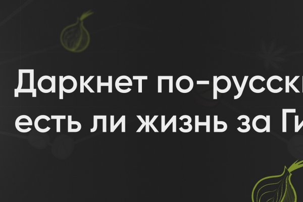 Блекспрут зеркала bs2tor2 vip