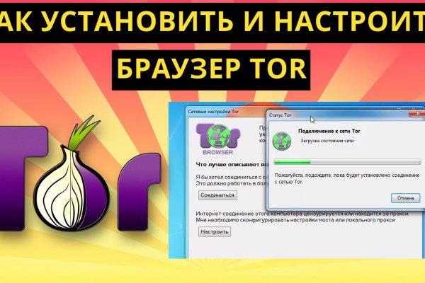 Блекспрут зеркало bs2webes net