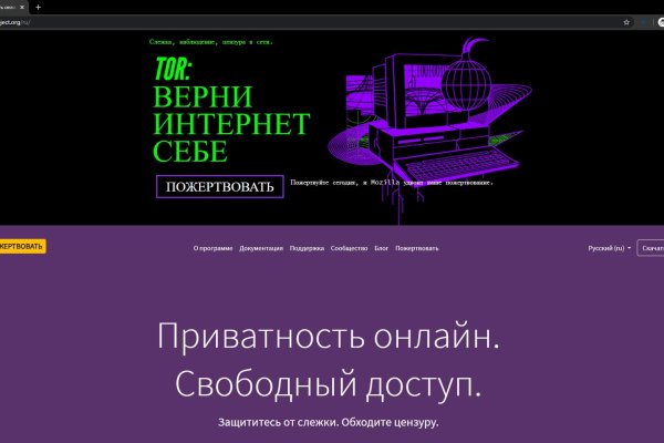 Рабочая ссылка блекспрут bs2webes net