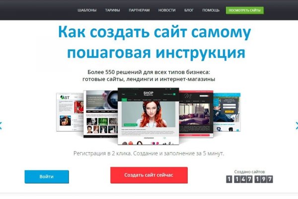 Блекспрут зеркало bs2webes net