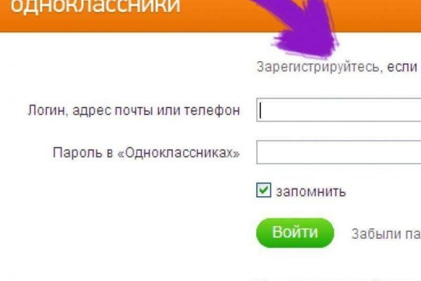 Сайты наподобие блэкспрут