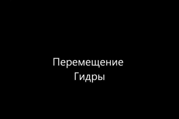 Как зарегистрировать аккаунт на блэк спруте