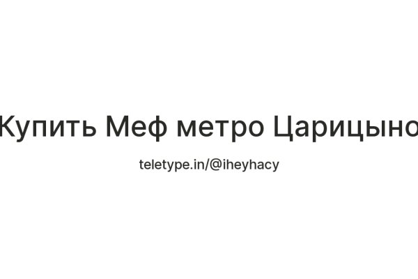 Почему не работает блэк спрут