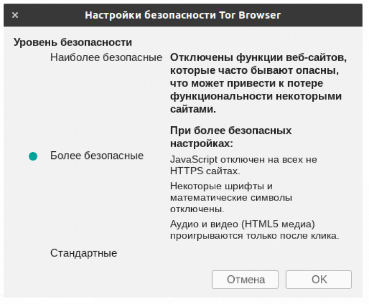 Как найти сайт меги блэкспрута